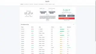 ПРОВЕРКА САЙТА NVUTI / ПОДНИМАЕМ ДЕНЬУШКИ! / 2018