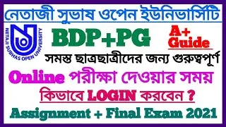 NSOU BDP/PG Online Exam Demo Login Full Process Step By Step