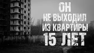 Страшные Истории + арт | Злобный дед | Жуткие истории на ночь. Хоррор рассказы.