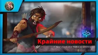 Splinterlands. Новости перед обновой!