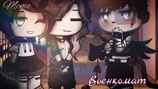 🍃⛓️Meme 