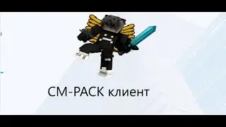 Лучший пиратский клиент для Майнкрафта