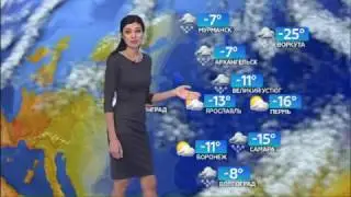 Прогноз погоды  на завтра 13 декабря 2016г