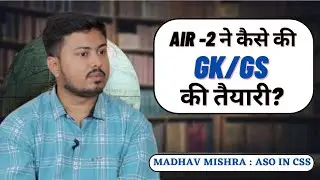 Air-2 ने GS की तैयारी कैसे की? #air2 #gsstrategy #ssccgl #ssccgl2023