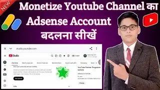 Adsense change kaise kare | Google adsense change kaise kare | How to change Google AdSense account