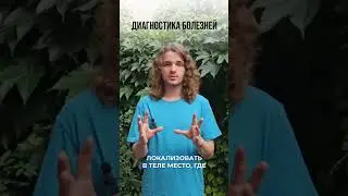 Как диагностируют рак???