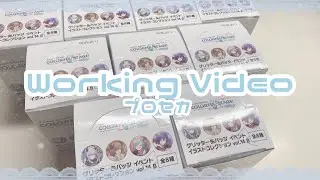 【グッズ開封/作業動画】ひたすらにプロセカグリッター缶バッジ開封します❤️‍🔥
