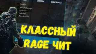 🚪 Бесплатный HvH чит для Кс Го 🧯 Как скачать читы на Кс Го 🚿 ExLoader + ХвХ читы на Кс Го 2020 🚪