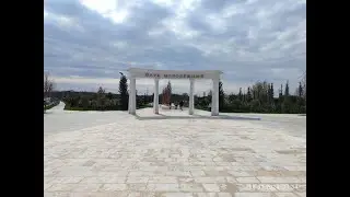 парк Молодежный в Геленджике