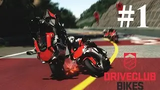 Прохождение Driveclub Bikes — Часть 1: Первые впечатления