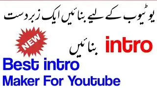 Amazing Intro Maker for free | Without Water Mark | Free water mark intro | Intro Maker