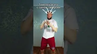 с каким ребенком сложнее 