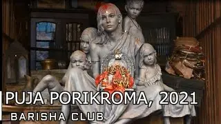 BARISHA CLUB [ DURGA PUJA 2021 ]