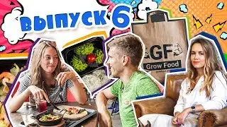 Легко ли питаться правильно? Домашняя еда, фудкорт, пп с доставкой. Эксперт: Таня Рыбакова