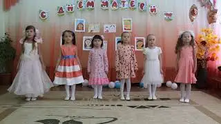 Песня «Мамочка, ты лучшая на свете»