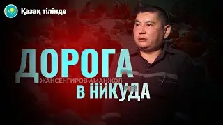 Дін фанатиктерінің қолымен ресурстар бөлінеді.