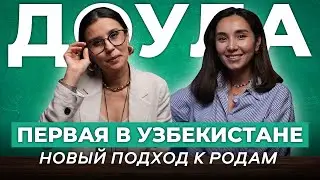 Роды без стресса: Как сделать роды комфортными и безопасными
