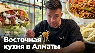 Central Asian Culinary Tour: Eastern Cuisine in Almaty
