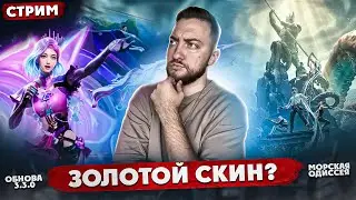 ВЫБИВАЮ НОВЫЙ СКИН НА SCAR-L и В БОЙ | СТРИМ ПАБГ МОБАЙЛ