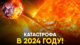 Is the Sun Scorching the Earth? All about increased solar activity and magnetic storms.