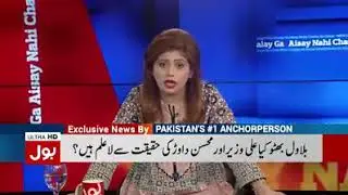 Karachi Province | Facts Behind Karachi Province