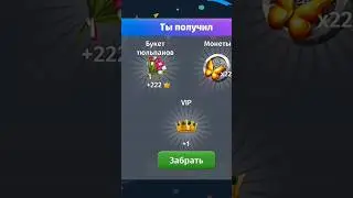 С 8 марта! 💐💗 Промокод на одежду, вип и монетки для Мобильной Аватарии 