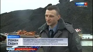 Тонны отходов обнаружили между Ставрополем и Невинномысском