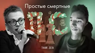 Выпуск третий. Переживший прогноз