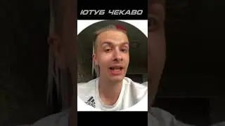ИВАН ЗОЛО ХАЙПУЕТ