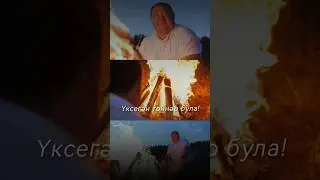 Вадим Захаровның яңа җыры ☺️