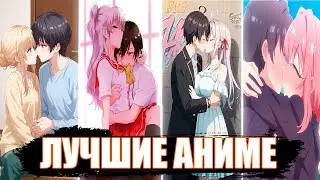 10 Best School Romance Anime: Love, Slice of Life, Drama