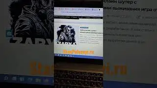 ZARYA онлайн шутер с элементами выживания от русских разработчиков игра 2023