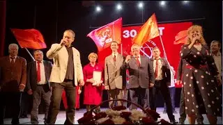 Воронеж отметил 30 лет КПРФ