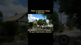 Потом в кювет улетел 
