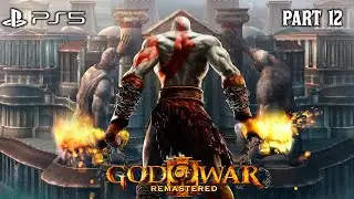 God of War® III Remastered_PART12 #gameplay #games #godofwar #godofwarragnarok #ps5