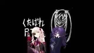 【Mafuyu Asahina, Mizuki Akiyama】くたばれPTA (Fuck you, PTA) || AI Cover