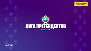 Бокс файт