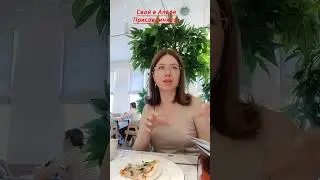 Фильм Отчаянные #светапанова #допдоходонлайн #свойвальфе