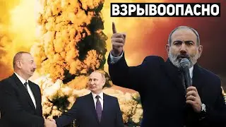 Взрывоопасная ситуация: Россия поддерживает новую военную интервенцию Азербайджана против Армении