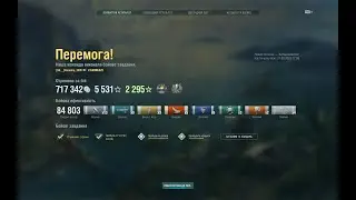World of Warships destroyer Kamikaze - love for all time WOWS