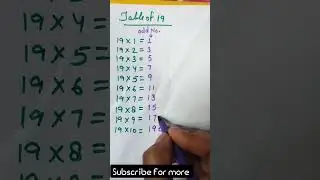 Easy trick to write table of 19|19 का पहाड़ा लिखने की आसान ट्रिक | table trick #table #shorts