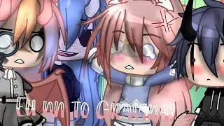 •Eu nao to gravida!• ○Meme○ ||Ft. Light, Noah e Harumi||