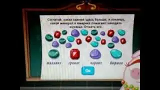прохождение нюши в школе магов.mp4