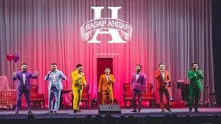 Назар аудар 2016. Бурабай Әзіл фест.