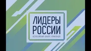 Видеоинтервью Гончаров Кирилл