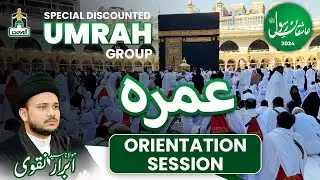 Ashiqan-e-Rasool s.a Umrah Orientation Session 2024 | Al-Haramain Travels