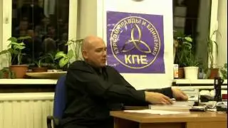 Эгрегориально матричное управление КПЕ КОБ ДОТУ СЛАВОЛЮБОВ
