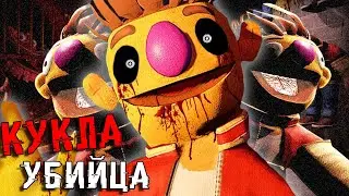 КУКЛА - УБИЙЦА ПРИДЕТ ЗА ТОБОЙ ! My Friendly Neighborhood