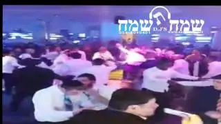 חתונה דתית חוזרים בתשובה צולם בטלפון שמח תשמח D.J'S