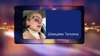 Кастинг на роль ведущей «Реального Тагила» в самом разгаре
